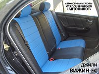 Чехлы на Geely Vision FC (2006-2011) фото 3